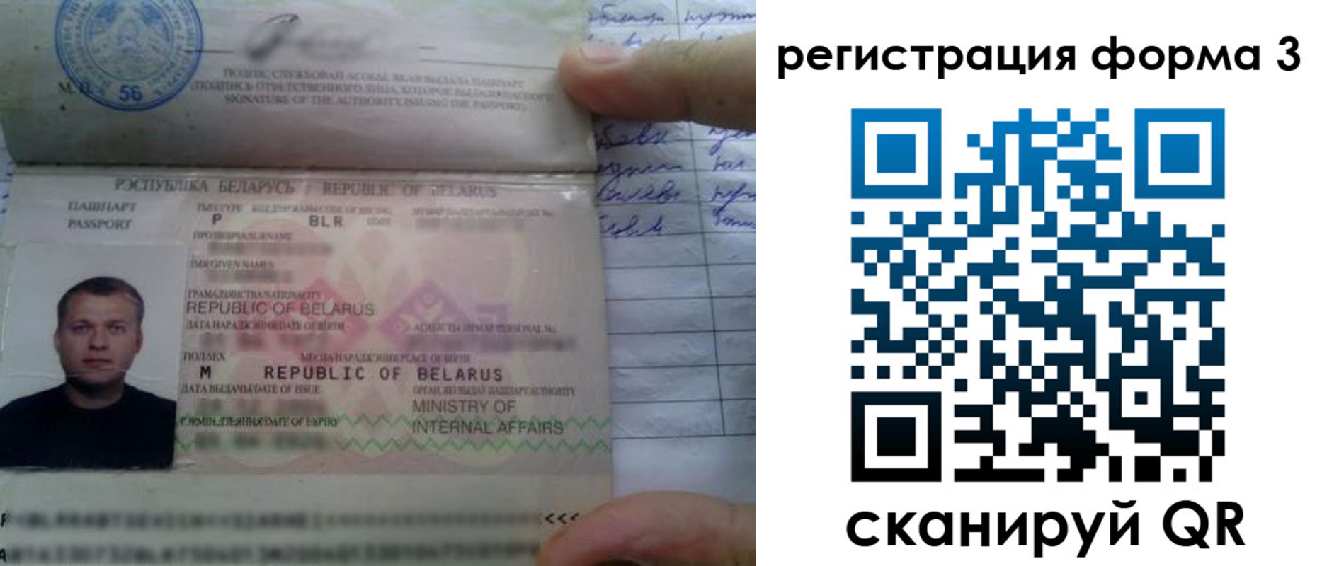 временная регистрация госуслуги в Сатке